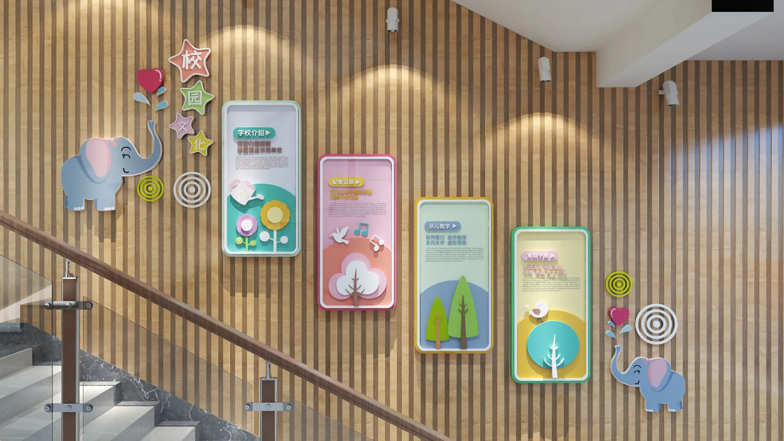 公共艺术项目《城市标记》